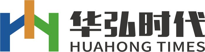 深圳市華弘時(shí)代科技有限公司官網(wǎng)
